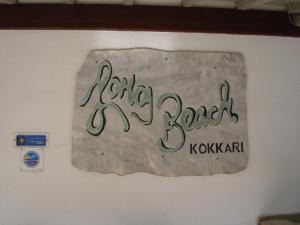Gallery image of Long Beach Kokkari Samos in Kokkari