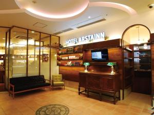 Vstupní hala nebo recepce v ubytování Hotel Arstainn