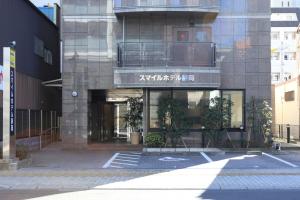 Gallery image of Smile Hotel Shizuoka in Shizuoka