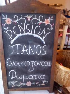 Certifikát, hodnocení, plakát nebo jiný dokument vystavený v ubytování Pension Panos