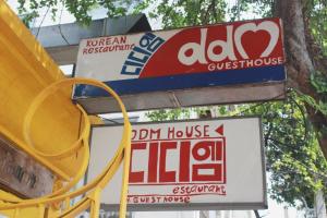 Certifikát, hodnocení, plakát nebo jiný dokument vystavený v ubytování DDM House