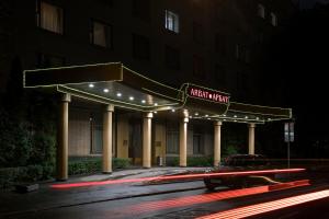 un hotel al lado de un edificio por la noche en Arbat Hotel, en Moscú