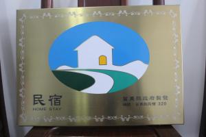 Certifikát, hodnocení, plakát nebo jiný dokument vystavený v ubytování Shan Hu Lian Homestay