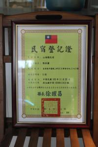 Certifikát, hodnocení, plakát nebo jiný dokument vystavený v ubytování Shan Hu Lian Homestay