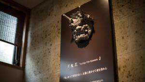 Fotografie z fotogalerie ubytování Hotel Shirakawa Yunokura v destinaci Nikko