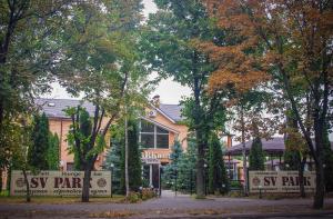 Gallery image of SV Park Hotel in Kharkiv