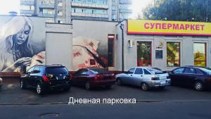 a group of cars parked in front of a store at ApartLux Chernigov in Chernihiv