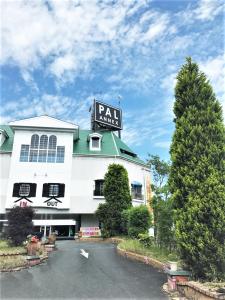 un edificio con un cartel en la parte superior en Pal Annex Yamaguchi (Love Hotel), en Iwakuni