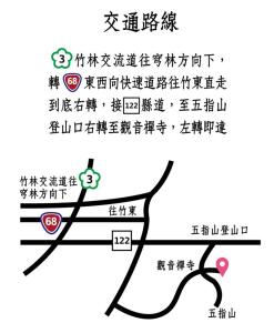 Zhudong丘上行馆的相册照片