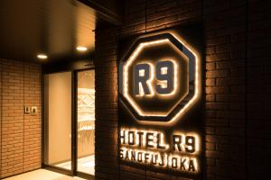 Certifikát, hodnocení, plakát nebo jiný dokument vystavený v ubytování Hotel R9 Sano Fujioka