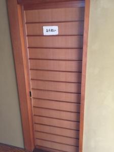 a door with a sign on it with the number on it at Hakusan Japanese-Style House in Hakusan +6 photos