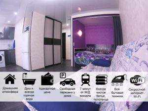 コムソモリスク・ナ・アムーレにあるApartment on Lenina 44の紫色の寝室の写真