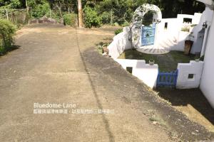 Kebun di luar 藍屋頂民宿-少人包棟民宿Blue Dome