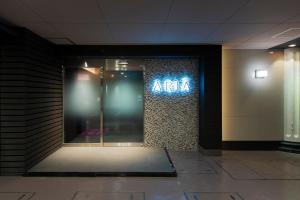 Fotografie z fotogalerie ubytování Hotel Aria(Adult Only) v destinaci Čiba
