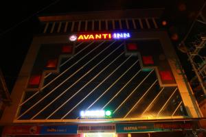 古鲁瓦尤尔Avanti Inn的相册照片