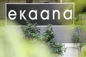 a sign that says kazarin on a wall with plants at Ekanaa Cottages in Chennai