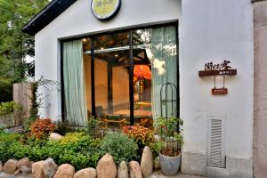 Youxiake Canal Hotel Hangzhou外面的花园