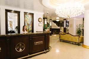 Lobbyn eller receptionsområdet på Svityaz Resort