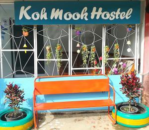 Fotografie z fotogalerie ubytování Koh Mook Hostel v destinaci Ko Mook