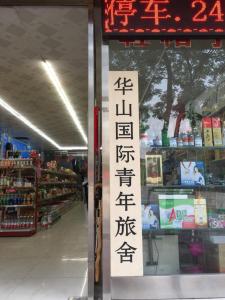 Supermarket nebo jiné obchody v  hostelu nebo okolí