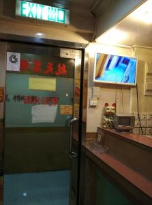 Photo de la galerie de l'établissement Astronaut's Hotel, à Hong Kong
