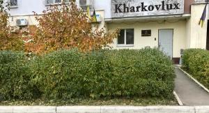 Vonkajšia záhrada v ubytovaní Kharkovlux