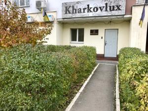 Vonkajšia záhrada v ubytovaní Kharkovlux