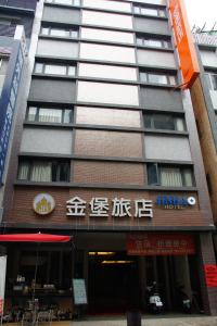 Un grand bâtiment avec des écrits asiatiques dans l'établissement Jinbao Hotel, à Kaohsiung