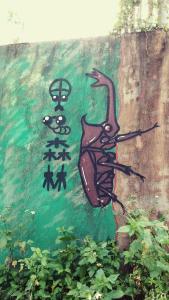 Foto sihtkohas Jiaoxi asuva majutusasutuse Beetles Forest galeriist