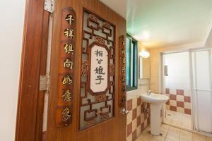Imagen de la galería de Chun Feng Cao Tang Homestay, en Yuanshan