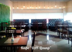 A restaurant or other place to eat at Apartments DAF-Center