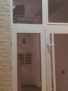 Gambar di galeri bagi Apartment Lux Lomina di Čačak