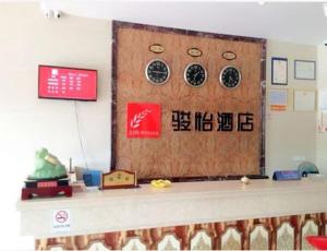 a classroom with a wall with clocks on it at JUNYI Hotel Jiangsu Wuxi Yixing Guibin Avenue in Yixing