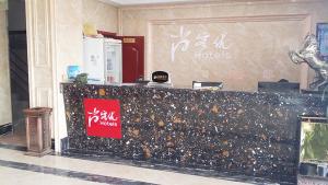 a lobby of a hotel with a reception counter at Thank Inn Chain Hotel Tianjin Jixian Zhongchang Road in Jixian