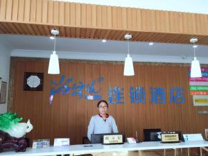 Лобби или стойка регистрации в Thank Inn Chain Hotel Jiangsu Suzhou likou Metro Station