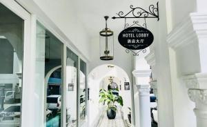 a shop with a sign that reads motel lobby benefit at The Southern Boutique Hotel in George Town