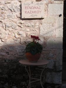 Fotografie z fotogalerie ubytování Guesthouse Kazakou v destinaci Dimitsana