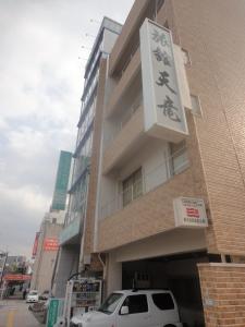 a building with a sign on the side of it at Tenryu Ryokan in Hiroshima