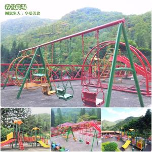 a collage of four pictures of a playground at Chun Gu Farm in Nanzhuang