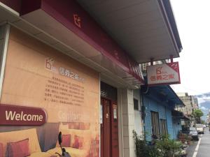 un edificio con una señal de bienvenida en el costado en Shin Yi Homestay, en Hualien City