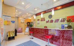 a fast food restaurant with a counter with red stools at Thank Inn Chain Hotel Sichuan Nanchong in Nanchong