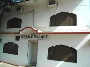 Imagen de la galería de Hotel Marble Palace, en Khajurāho