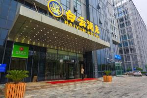Φωτογραφία από το άλμπουμ του Tianjin Konggang Baiyun Hotel στην Τιαντζίν