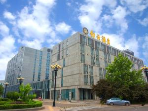 Φωτογραφία από το άλμπουμ του Tianjin Konggang Baiyun Hotel στην Τιαντζίν