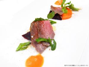 un pezzo di carne con verdure su un piatto bianco di Auberge Yuraku a Yugawara