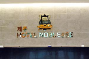 Certifikát, hodnocení, plakát nebo jiný dokument vystavený v ubytování Jeju Noblesse Hotel