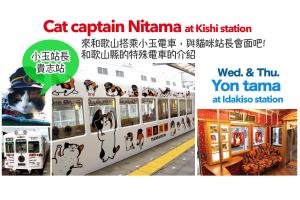Fotografie z fotogalerie ubytování Tsukiji Hostel Wakayama 2 v destinaci Wakajama
