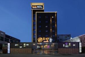 a building with a sign that reads hotel not at Hotel Nol in Gwangyang