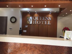 O saguão ou recepção de The Queens Hotel