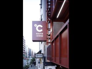 Certifikát, ocenenie alebo iný dokument vystavený v ubytovaní Do-c Shibuya Ebisu